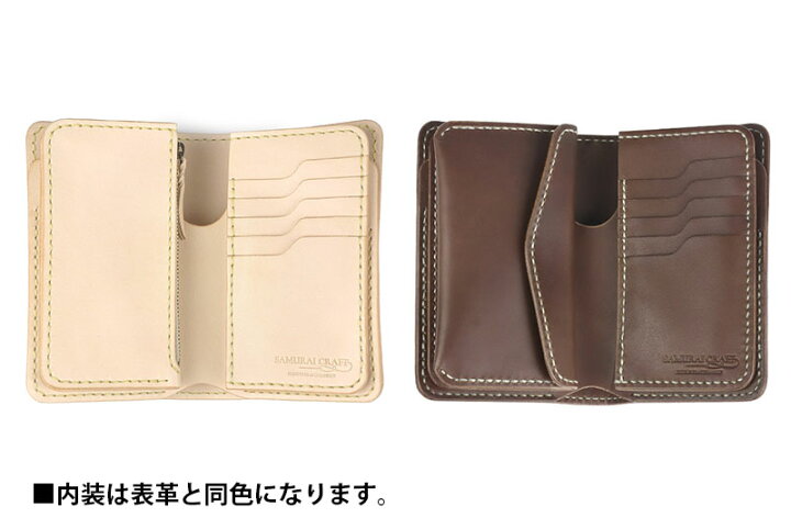 楽天市場】【サムライクラフト】ミドルウォレット B-10 フラップレス 