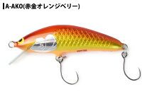 【WooDream】ウッドリームArbor50FHRアルボル3gルアーフローティングハイレスポンスフィッシング釣りアウトドア0601楽天カード分割
