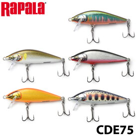 【RAPALA】 ラパラ COUNT DOWN ELITE CDE75 カウントダウン エリート ルアー フィッシングツール アウトドア