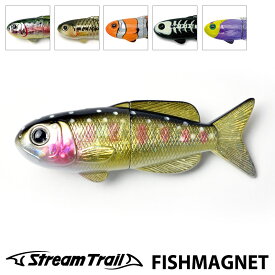 【Stream Trail】 ストリームトレイル FiiiiiSH FISH MAGNET フィッシュマグネット 磁石 マグネット FISH 魚 アウトドア