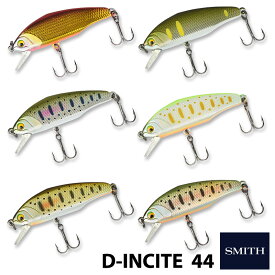 【SMITH】 スミス D-INCITE 44 Dインサイト ルアー フィッシングツール アウトドア