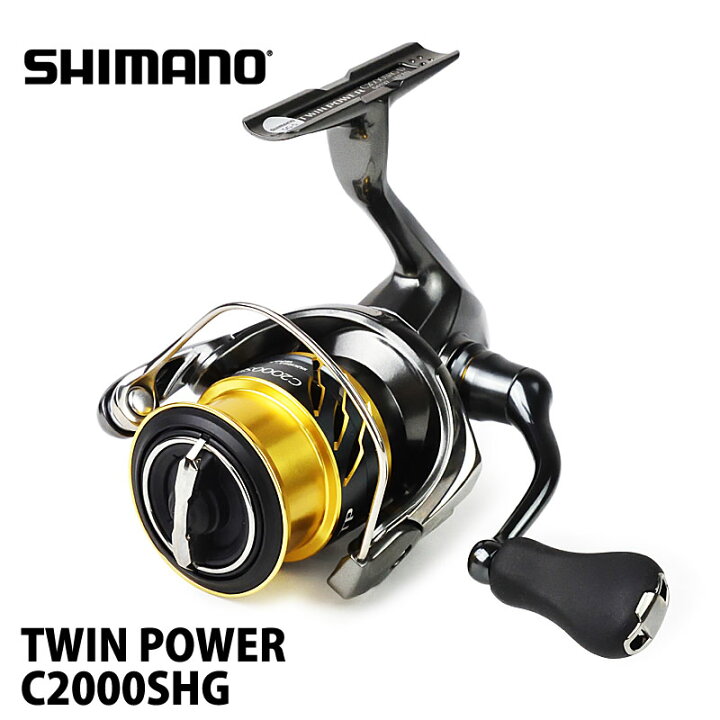楽天市場 Shimano シマノ ツインパワー C00shg スピニングリール Twin Power トラウト 釣り フィッシング アウトドア 0601楽天カード分割 Samurai Craft サムライクラフト