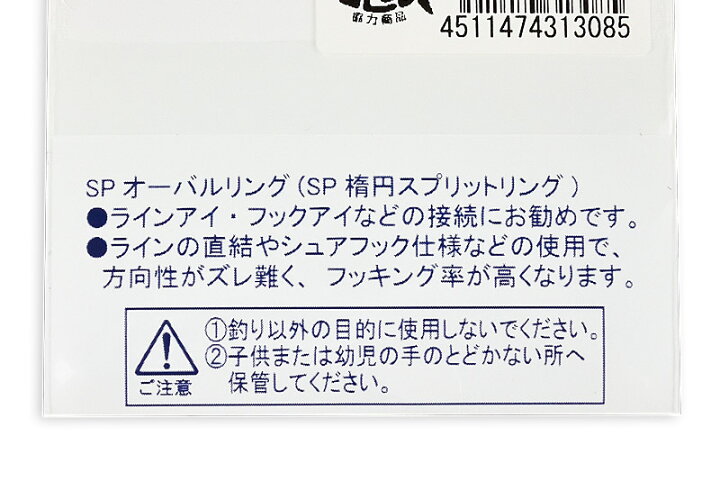 新発売 スミス SMITH LTD SPオーバルリング #000 atvi.com.br 新発売 スミス SMITH LTD SPオーバルリング #000 atvi.com.br