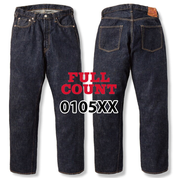 楽天市場】フルカウント 0105XX 15.5oz ワイドデニム ヘビーオンス  