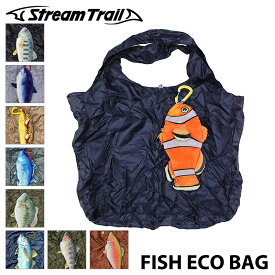 【Stream Trail】 ストリームトレイル FiiiiiSH FISH ECO BAG フィッシュ エコバッグ キーホルダー カラビナ FISH 魚 アウトドア