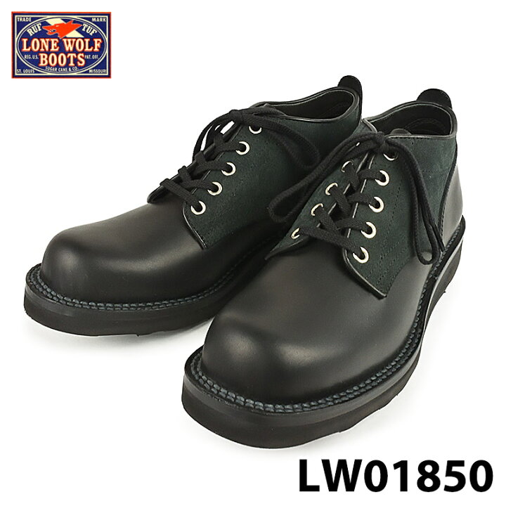 楽天市場】【LONE WOLF BOOTS】 ロンウルフ スウィーパーブーツ 