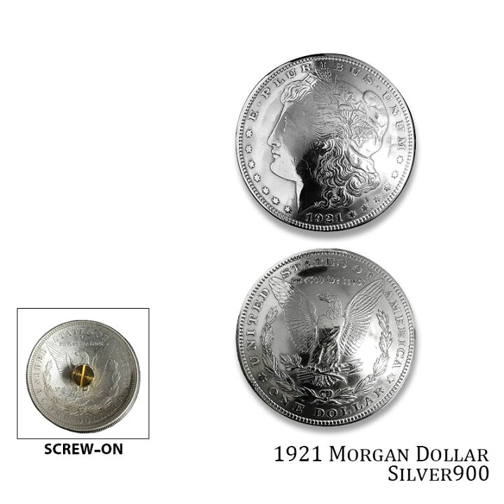楽天市場】US1ドルコンチョ モルガン 1921年 モルガンイーグル 