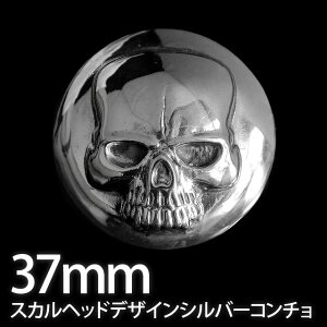 XJwbhfUC Vo[R` CN186 37mm Vo[950 5mm̃lWiVJSXN[jt 1_[TCYy[։z