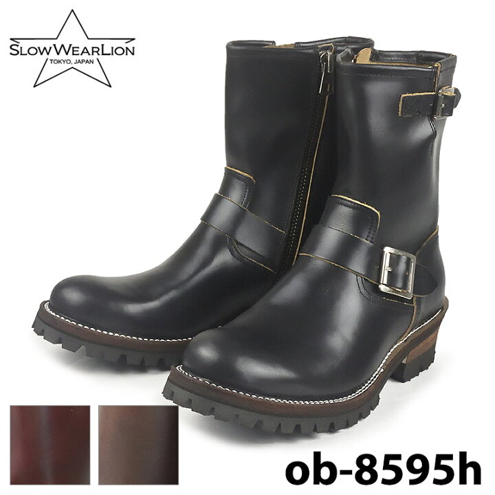 楽天市場】【SLOW WEAR LION】 スローウェアライオン OB-8595H クロム 