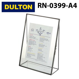 【DULTON】 ダルトン RN-0399-A4 テーブル ダブル ガラス フレーム スタンド A4 TABLE DOUBLE GLASS FRAME STAND A4 フォトフレーム 写真立て ガラス インテリア 雑貨 アウトドア 0601 楽天カード分割