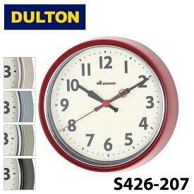 【DULTON】 ダルトン S426-207 ウォールクロック WALL CLOCK 掛け時計 アナログ レトロ シンプル 秒針 クラシカル インテリア 寝室 リビング
