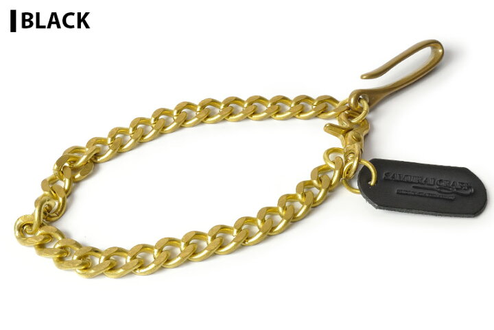 楽天市場】【サムライクラフト】 ウォレットチェーン ブラスチェーン  