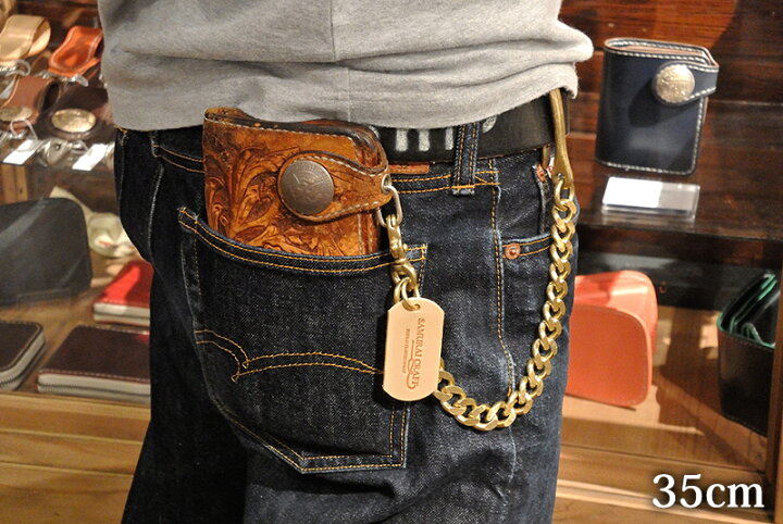 楽天市場】【サムライクラフト】 ウォレットチェーン ブラスチェーン  