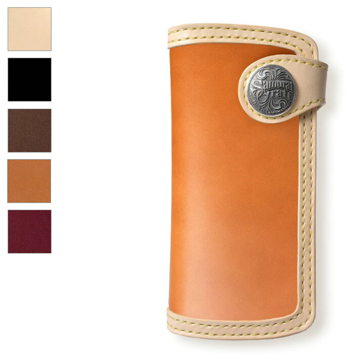 楽天市場】【サムライクラフト】 ロングウォレット A-2 サドル  