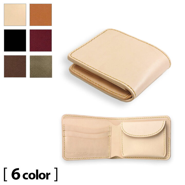 楽天市場】【サムライクラフト】 ハーフウォレット N-1A サドルレザー  