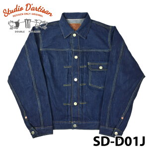 �yStudio D'artisan�z �X�e���f�B�I�_���`�U�� SD-DO1J DO1�f�j���W���P�b�g �����E�H�b�V�� �J�Z���� �W�[�W���� �C���f�B�S �A�E�^�[ �A���J�W