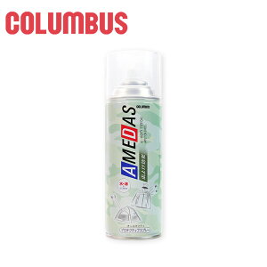 yRuXz 悯A_X AMEDAS h  Xv[ 380mL AEghA Lv oR tFX eiX PA