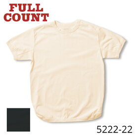 【FULLCOUNT】 フルカウント 5222-22 Flatseam Heavyweight T Shirt フラットシームヘビーウェイトTシャツ 半袖 ヴィンテージ アメカジ