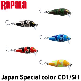 【RAPALA】 ラパラ COUNT DOWN カウントダウン CD1 SH シングルフック バルサミノー シングルバーブレスフック ルアー フィッシングツール アウトドア