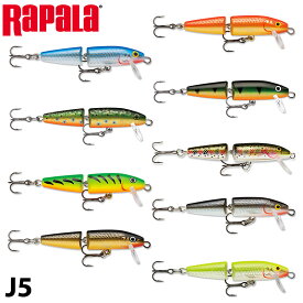 【RAPALA】 ラパラ FLOATING JOINTED フローティングジョインテッド J5 フローティング バルサミノー ルアー フィッシングツール アウトドア