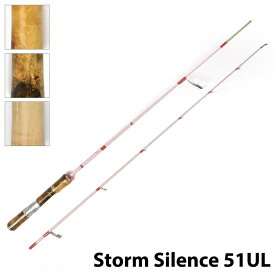 【Storm Silence】 ストームサイレンス 5.1UL スピニングロッド サムライクラフト プロデュース スピニングリール用 桜ピンク 花梨 メイプル 縮み トラ模様 ビンテージロッド アングラートラウト ロッド 渓流 釣り フィッシング アウトドア