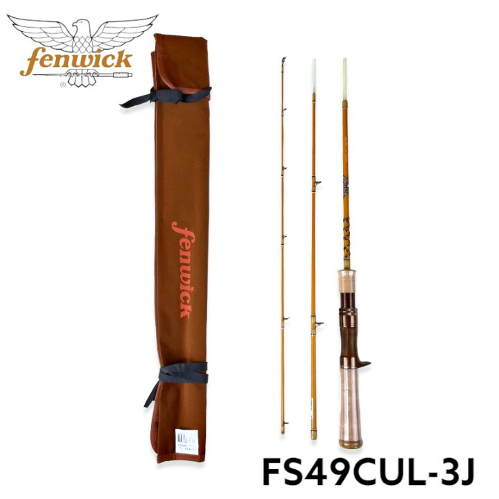 楽天市場】【fenwick】フェンウィック FS49CUL-3J  