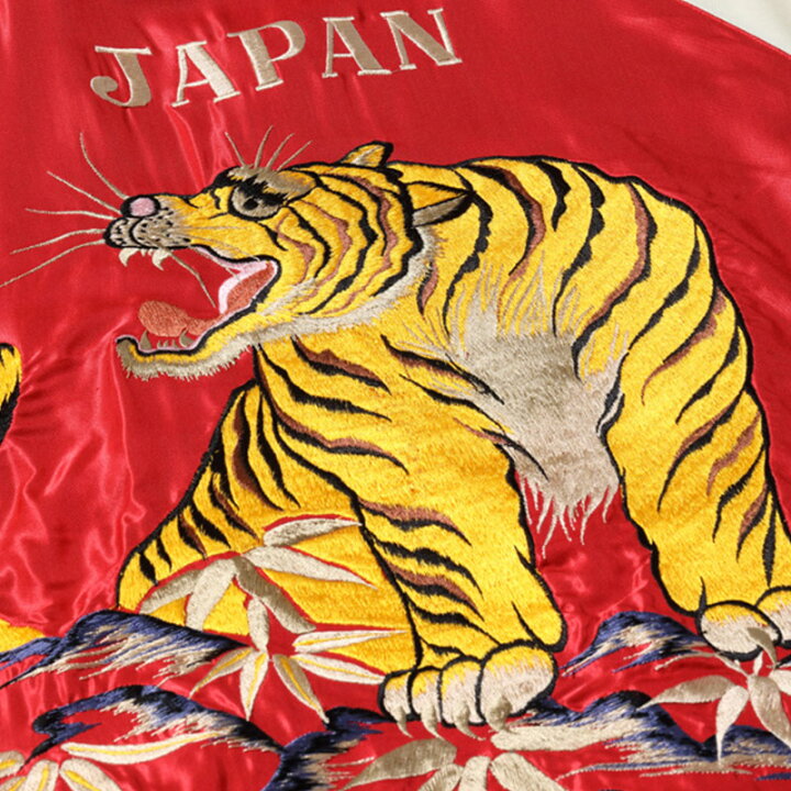 楽天市場】【 TAILOR TOYO 】スカジャン テーラー東洋 スーベニア 