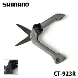 【SHIMANO】 シマノ CT-923R スライドハサミ コンパクト ラインカッター ラインハサミ スライド式 釣り フィッシング アウトドア