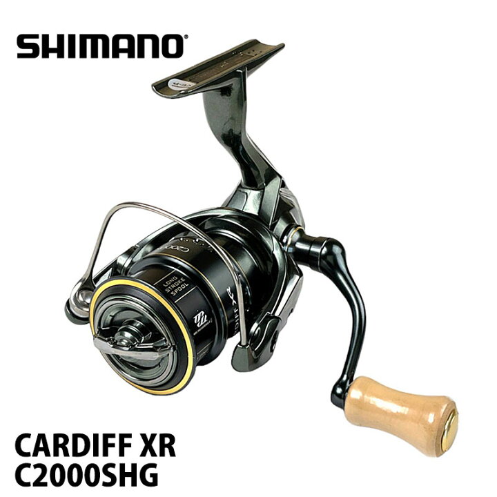 楽天市場】【SHIMANO】 シマノ カーディフ XR C2000SHG スピニング 