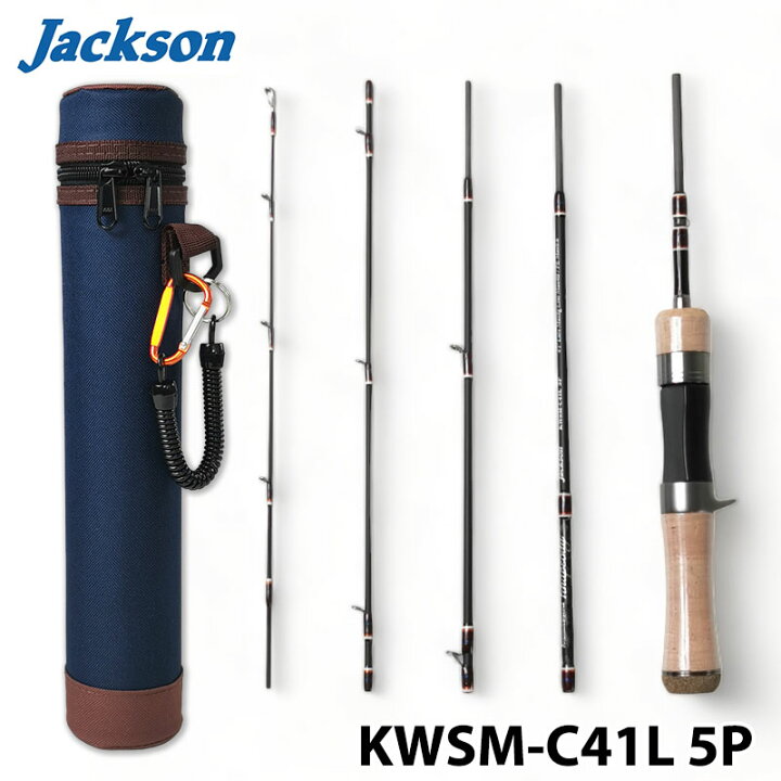 楽天市場】【Jackson】ジャクソン カワセミラプソディ KWSM-C41L 5P 