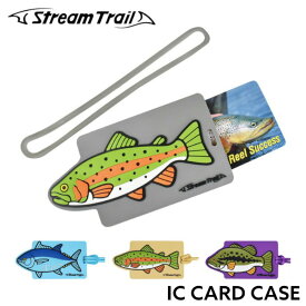 【Stream Trail】 ストリームトレイル IC CARD CASE 魚柄 ICカードケース BASS ブラックバス RAINBOW TROUT レインボートラウト MAGURO マグロ 釣り フィッシング アウトドア
