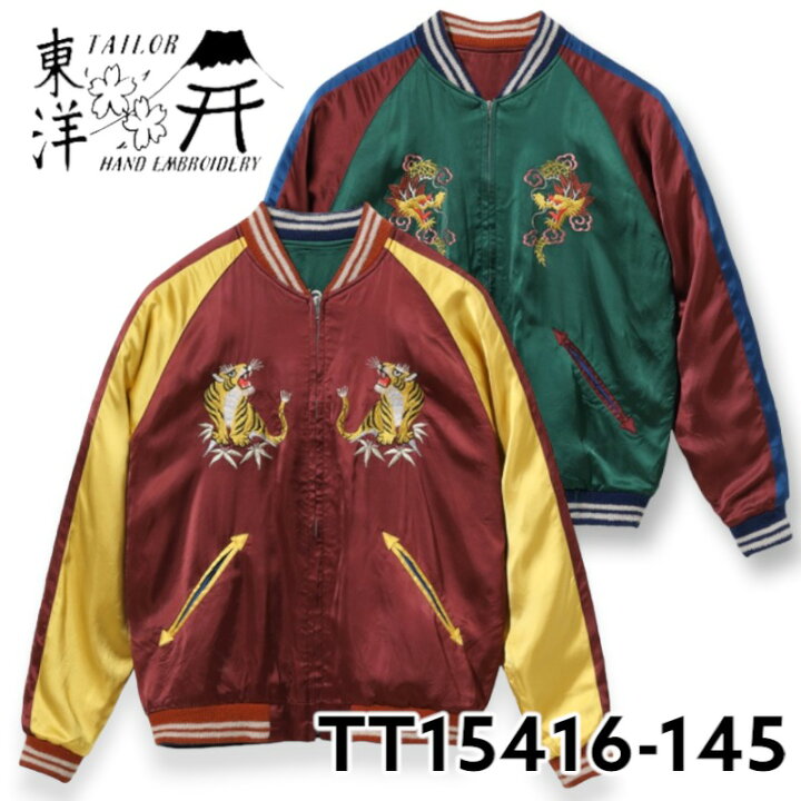 楽天市場】【 TAILOR TOYO 】テーラー東洋 スーベニアジャケット 