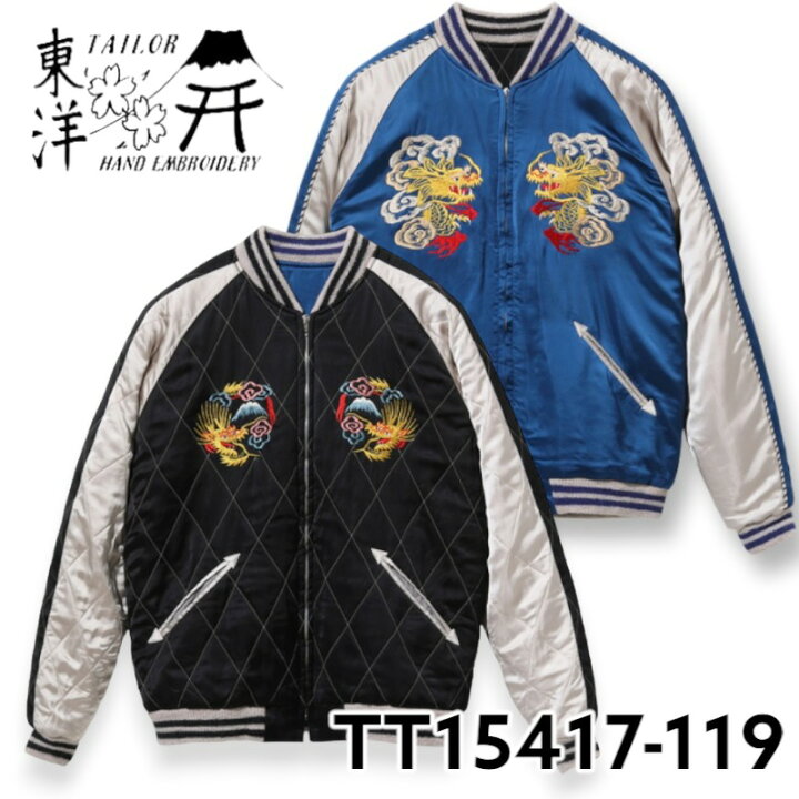 楽天市場】【 TAILOR TOYO 】 テーラー東洋 スーベニアジャケット 