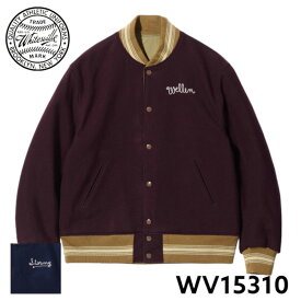 【WHITESVILLE】 スタジャン ホワイツビル Lot No. WV15310 / WHITESVILLE REVERSIBLE AWARD JACKET ウール メルトン アワード ジャケット リバーシブル スタジャン 東洋エンタープライズ アメカジ