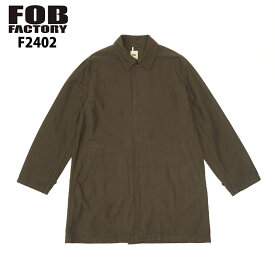 【FOB FACTORY】 エフオービーファクトリー F2430 フレンチバスクコート FRENCH BASK COAT リネン コットン ライトアウター ステンカラーコート ミリタリー アメカジ 日本製