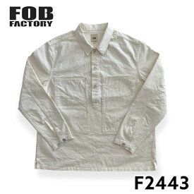 【FOB FACTORY】 エフオービーファクトリー F2443 U.S.アーミー プルオーバージャケット U.S. ARMY P/O JK エクリュ ホワイト 白 長袖 綿 コットン アメカジ 日本製