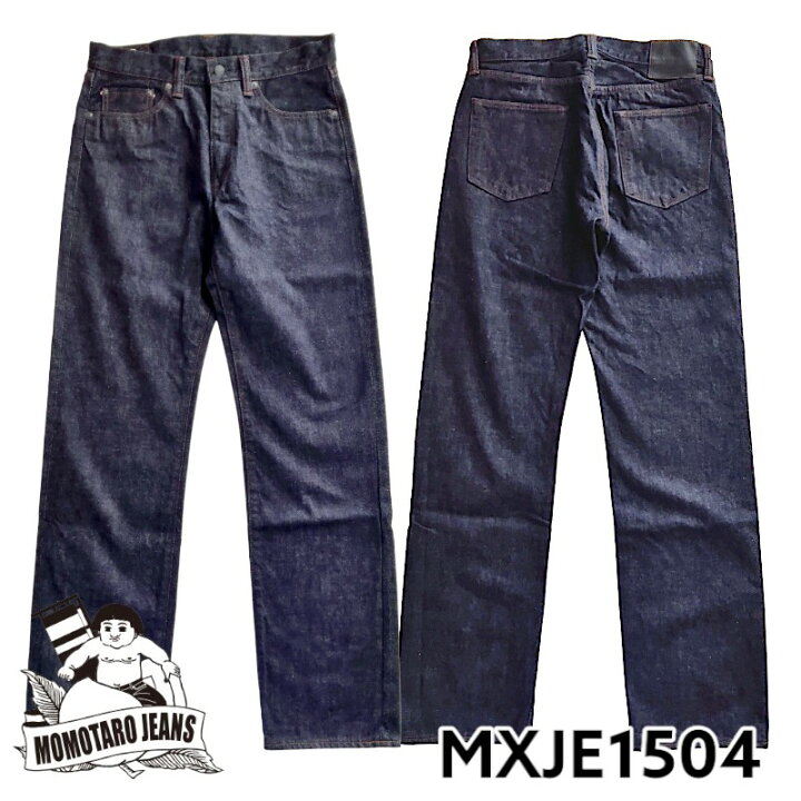 楽天市場】【桃太郎JEANS】MXJE1504 15.7oz DEEP INDIGO DENIM CLASSIC 