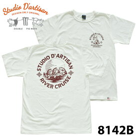 【Studio D'artisan】 ステュディオダルチザン 8142B USAコットンプリントTシャツ RIVER CRUISE 半袖 ダルチ アメカジ