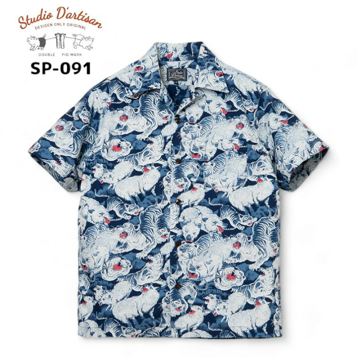 楽天市場】【Studio D 