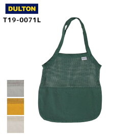 【DULTON】 ダルトン T19-0071L コットン ハーフ メッシュ バッグ L COTTON HALF MESH BAG L アウトドアバッグ アウトドア エコバッグ
