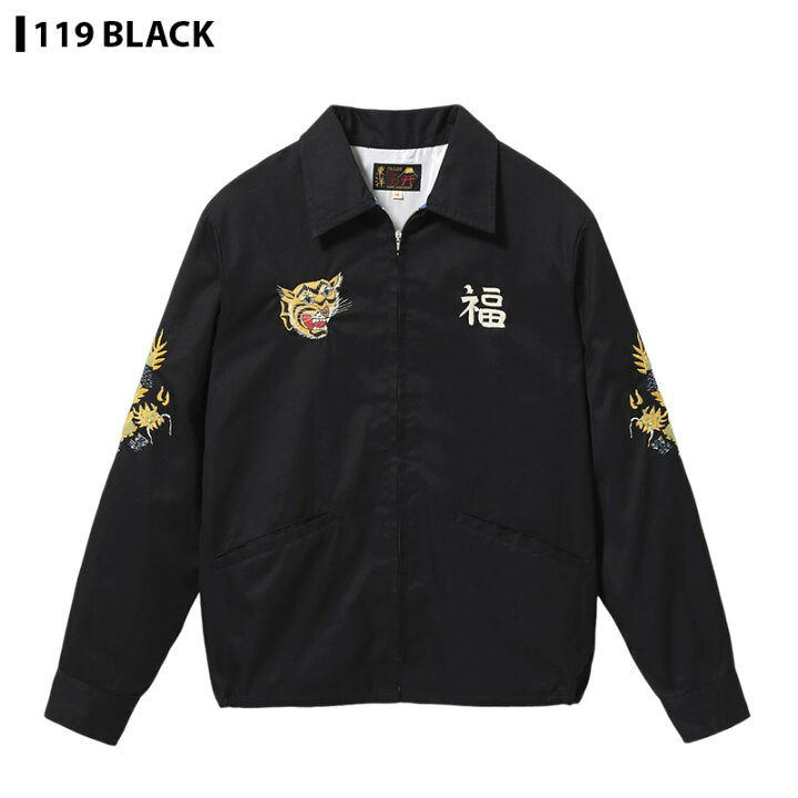 楽天市場】【 TAILOR TOYO 】 ベトジャン テーラー東洋 TT15546  