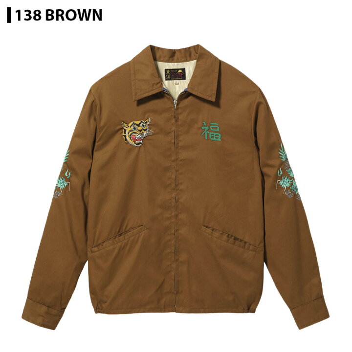 楽天市場】【 TAILOR TOYO 】 ベトジャン テーラー東洋 TT15546 