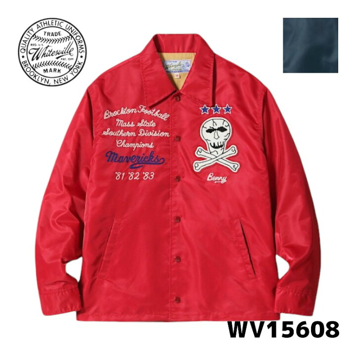 楽天市場】【WHITESVILLE】 Lot No. WV15608 ナイロンコーチジャケット 