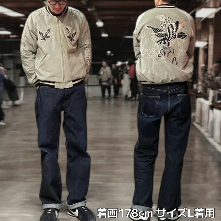 楽天市場】【 TAILOR TOYO 】テーラー東洋 スーベニアジャケット 