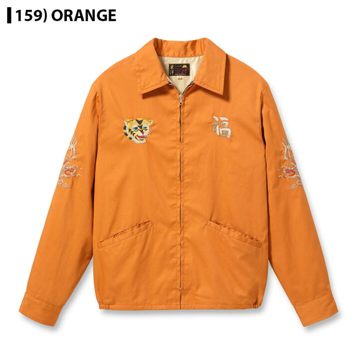楽天市場】【 TAILOR TOYO 】 ベトジャン テーラー東洋 TT15684 