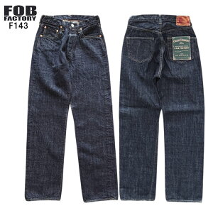 �yFOB FACTORY�z �G�t�I�[�r�[�t�@�N�g���[ F143 ROCKY SELVEDGE WIDE STRAIGHT 5P ���b�L�[�Z�����B�b�W ���C�h �X�g���[�g OneWash