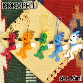 【Kokopelli】 ココペリベーシック ミニサイズ ストラップ ドール 人形 ネイティブ ハンドメイド