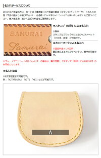 【サムライクラフト】コインケースL2-Atype1サドルベーシックサドルレザーナチュラルブラウンブラック小銭入れハンドメイド