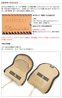 【サムライクラフト】コインケースL2-Atype5ルガトショルダーレッドネイビーオレンジワインブラック小銭入れハンドメイド