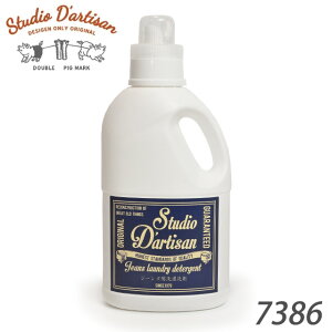 yStudio D'artisanz XefBI_`U 7386 W[Yp ΂ fj fade